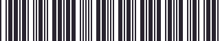 Weight of GM 10304492 Padding