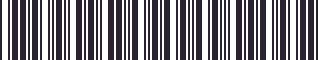 Weight of GM 14029942 Stripe