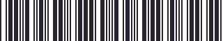 Weight of GM 20759487 Trim