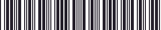 Weight of GM 20759489 Trim