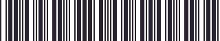 Weight of GM 20759490 Trim