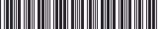 Weight of GM 20759492 Trim