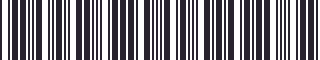 Weight of GM 20759493 Trim
