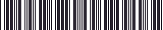 Weight of GM 20759496 Trim
