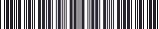 Weight of GM 20802541 Trim