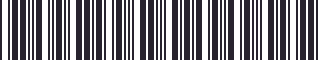 Weight of GM 20804994 Trim