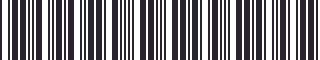 Weight of GM 22500801 Stripe