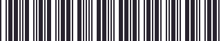 Weight of GM 22500810 Stripe