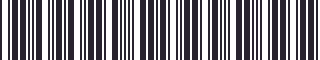 Weight of GM 22501807 Stripe