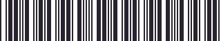 Weight of GM 22509162 Stripe