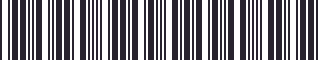 Weight of GM 25794960 Extension