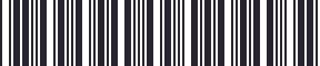 Weight of GM 9269426 Decor strip, door trim, front, upper, carbon design, left hand