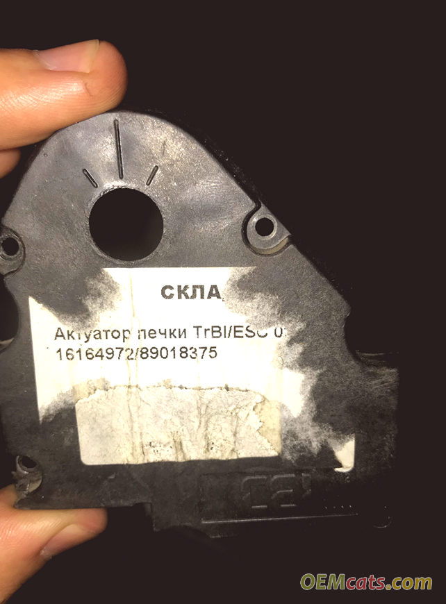 16164972, Actuator GM part